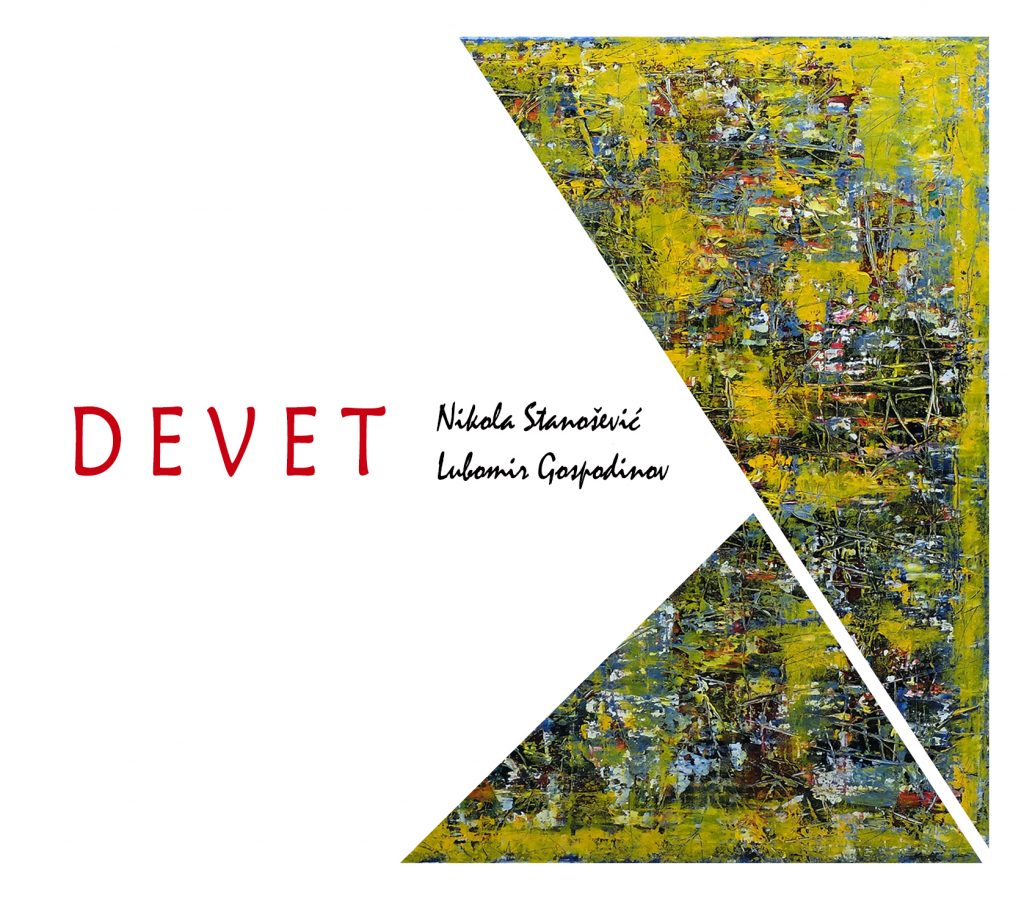 world music jazz album cover design for sale